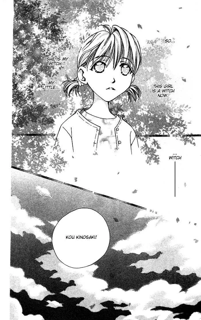 Cosmo na Bokura! - Page 12