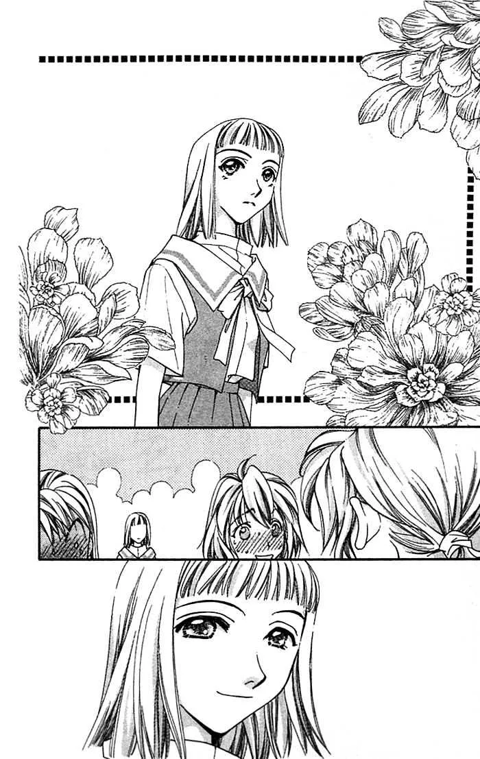 Cosmo na Bokura! - Page 18