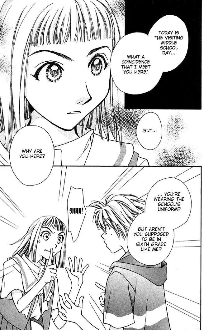 Cosmo na Bokura! - Page 35