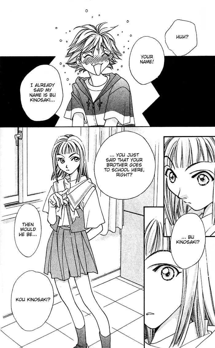 Cosmo na Bokura! - Page 38