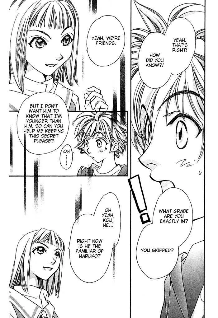 Cosmo na Bokura! - Page 39