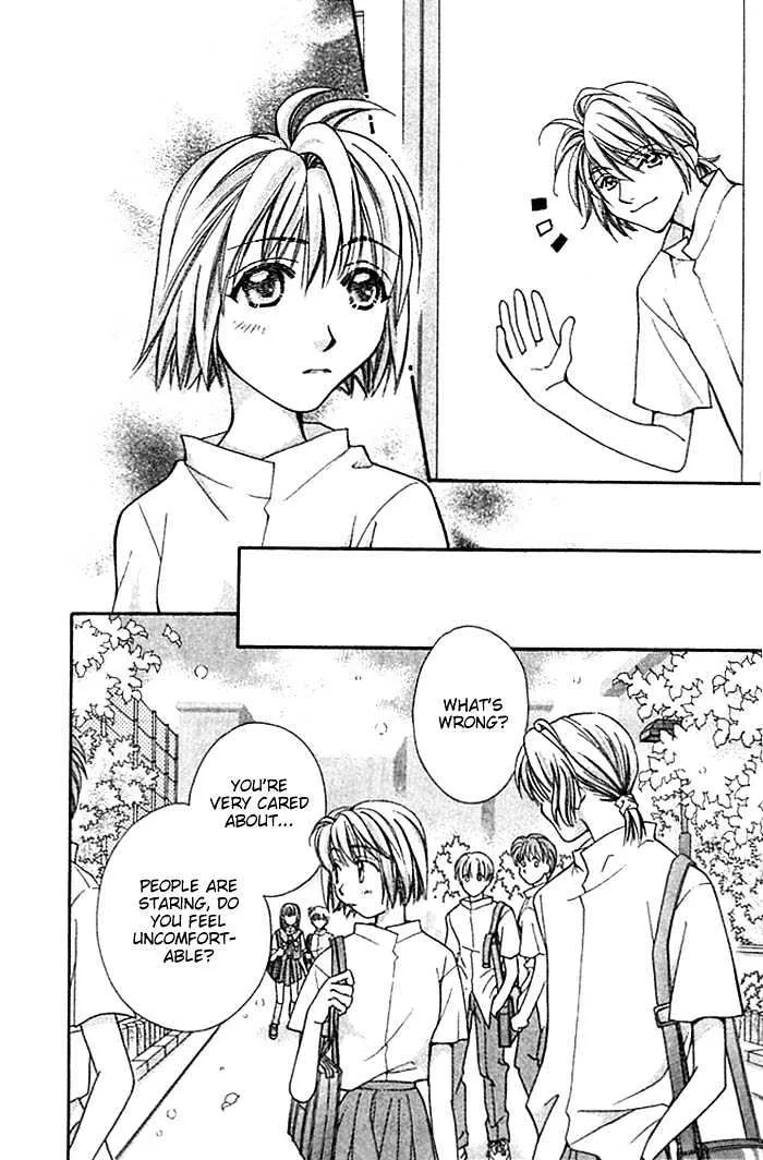 Cosmo na Bokura! - Page 44