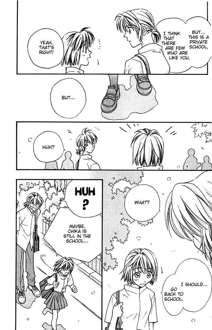 Cosmo na Bokura! - Page 48