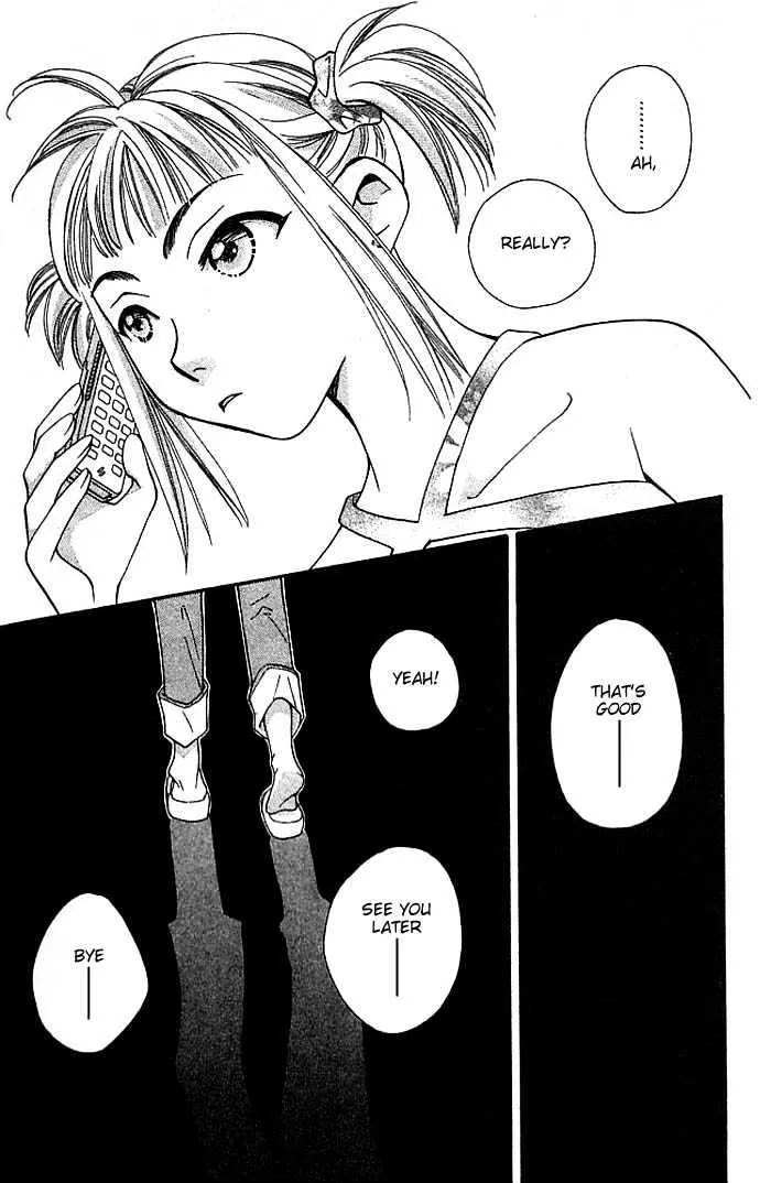 Cosmo na Bokura! - Page 53