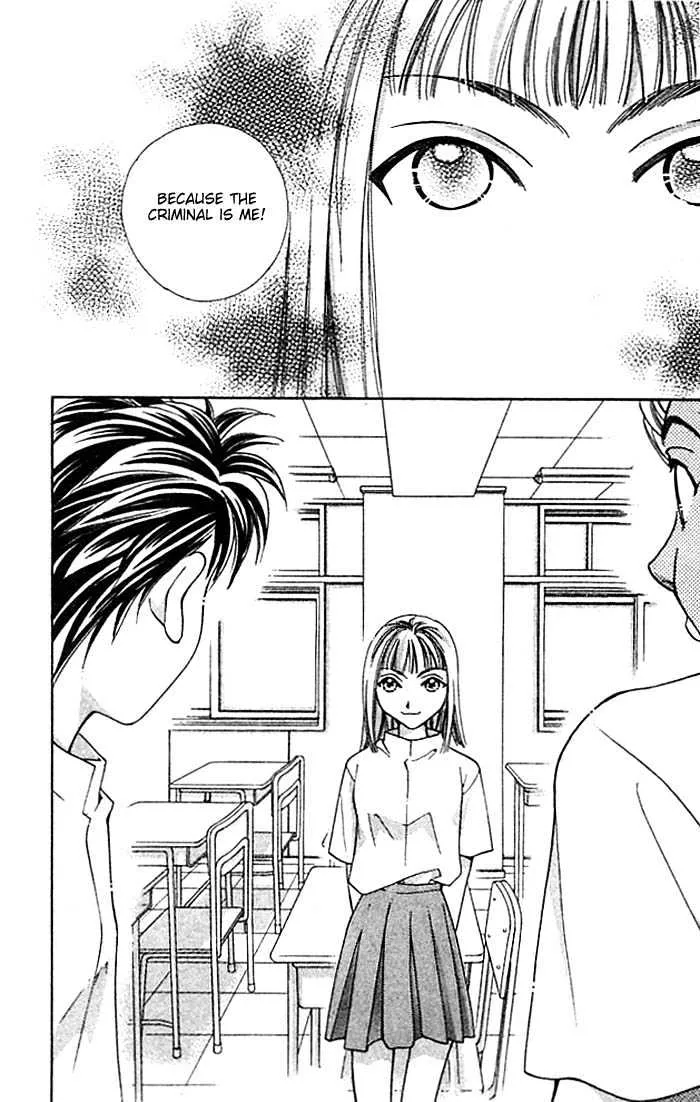 Cosmo na Bokura! - Page 56