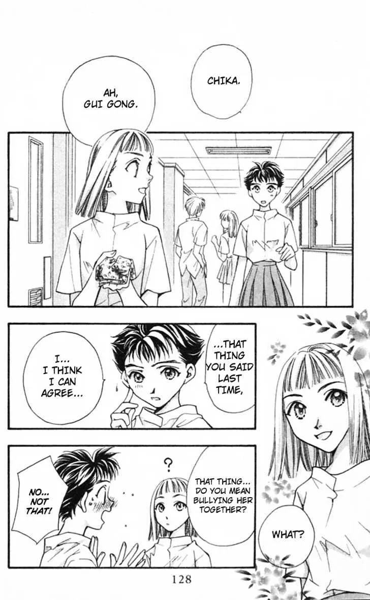 Cosmo na Bokura! - Page 22