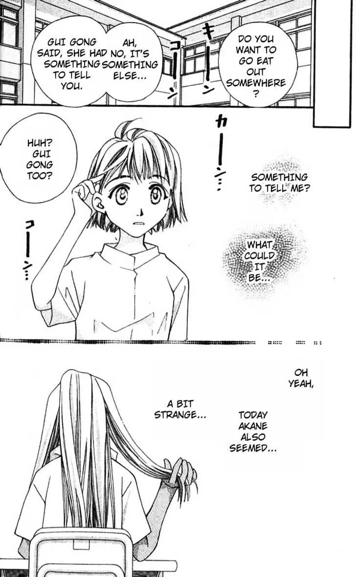 Cosmo na Bokura! - Page 27