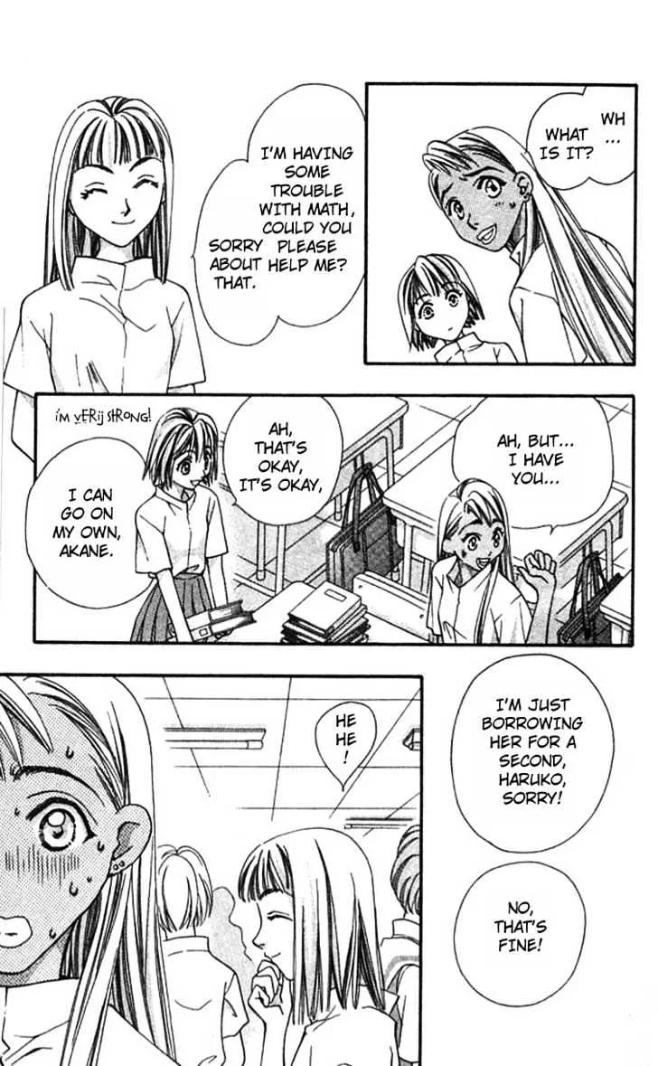 Cosmo na Bokura! - Page 3