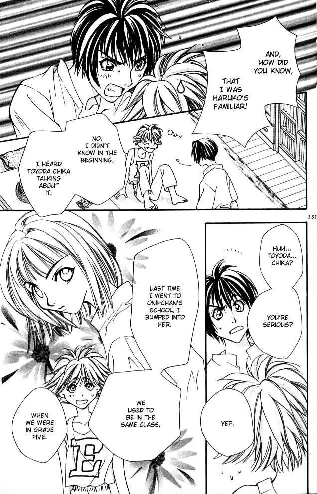 Cosmo na Bokura! - Page 3