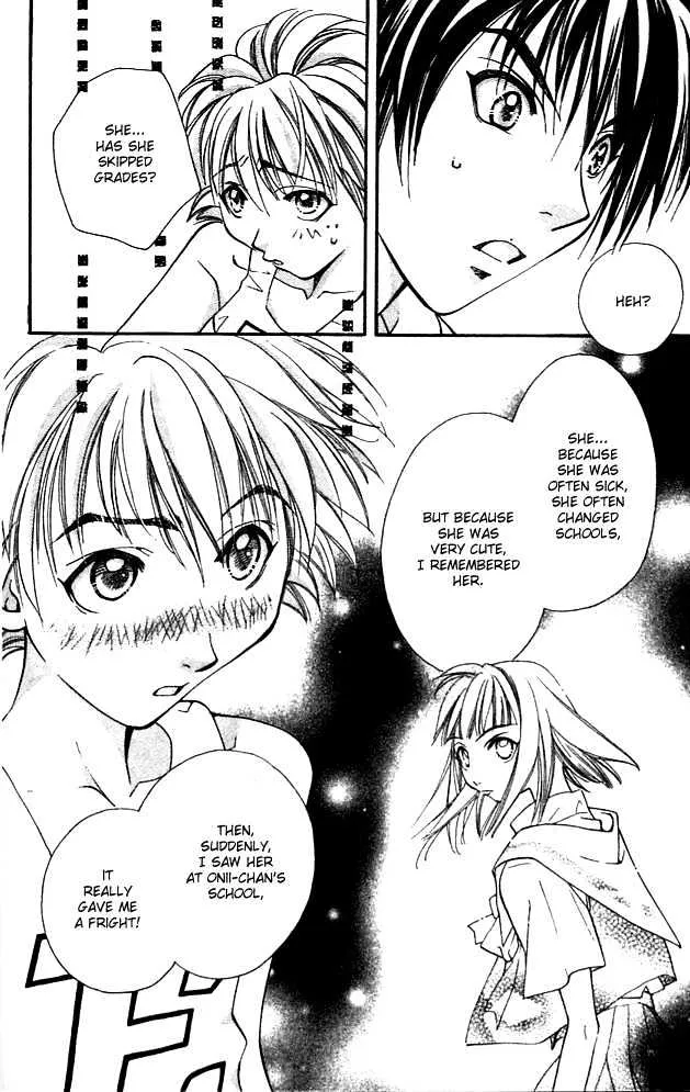 Cosmo na Bokura! - Page 4