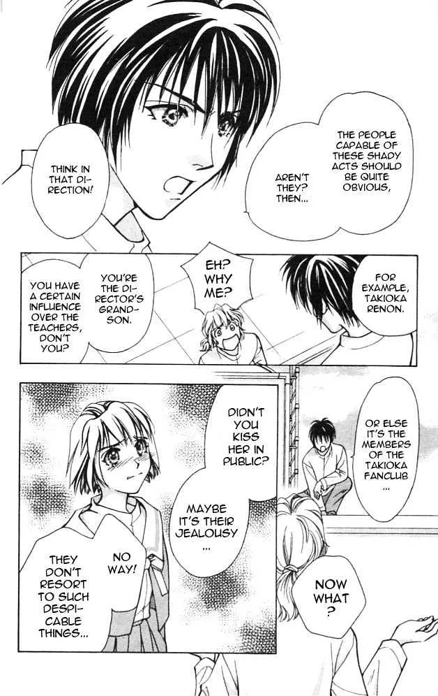 Cosmo na Bokura! - Page 21