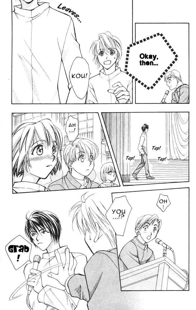 Cosmo na Bokura! - Page 32