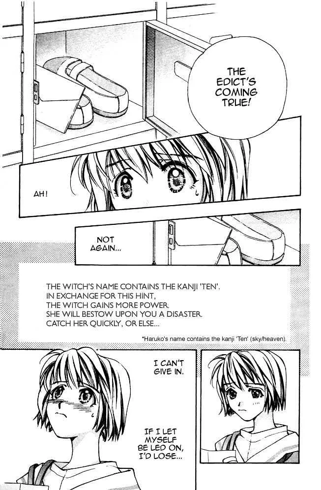 Cosmo na Bokura! - Page 6