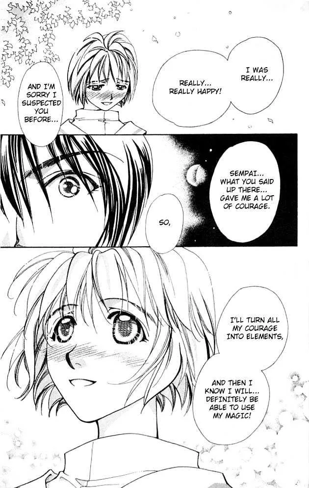 Cosmo na Bokura! - Page 47