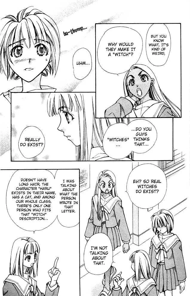 Cosmo na Bokura! - Page 5