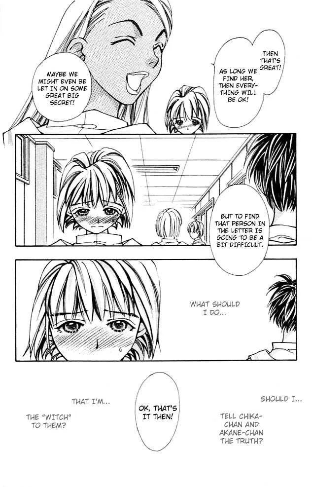 Cosmo na Bokura! - Page 8