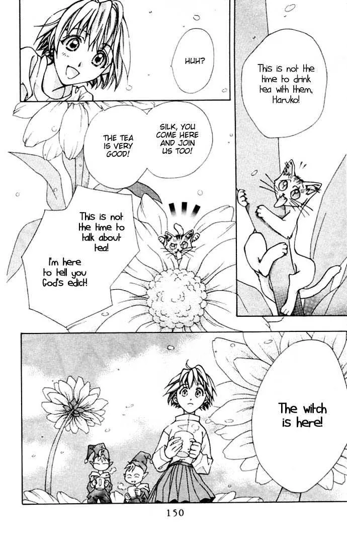 Cosmo na Bokura! - Page 2