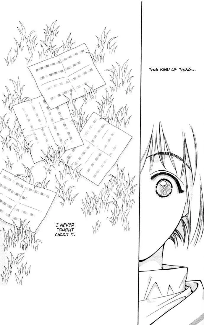 Cosmo na Bokura! - Page 25