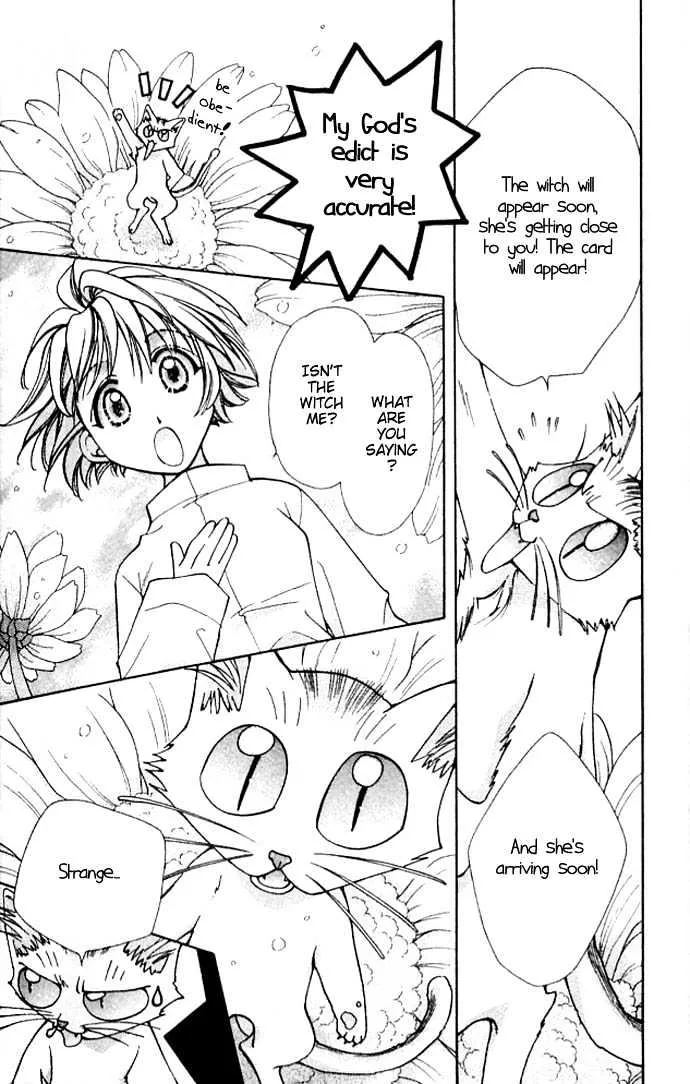 Cosmo na Bokura! - Page 3