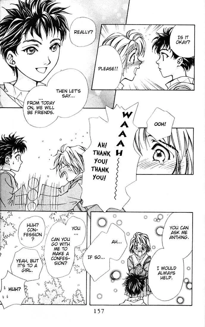 Cosmo na Bokura! - Page 9