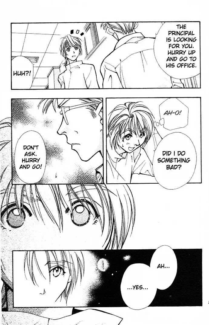 Cosmo na Bokura! - Page 26