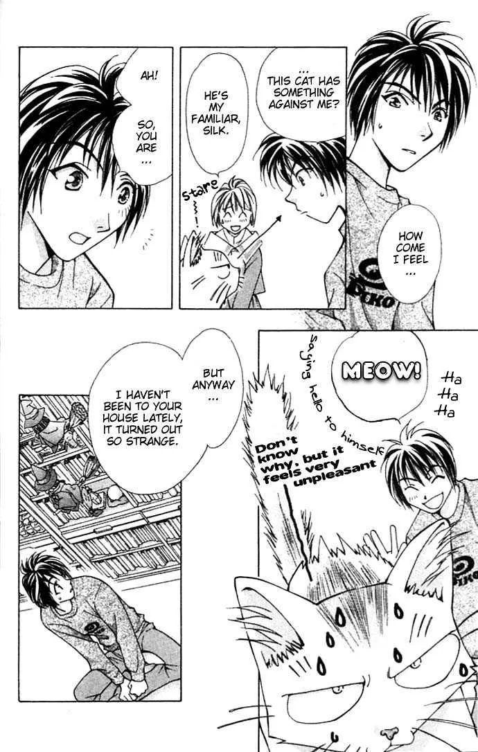 Cosmo na Bokura! - Page 37