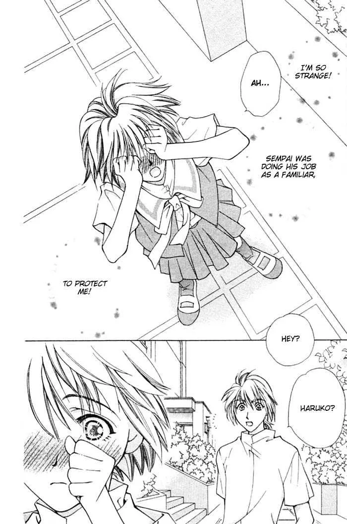 Cosmo na Bokura! - Page 18