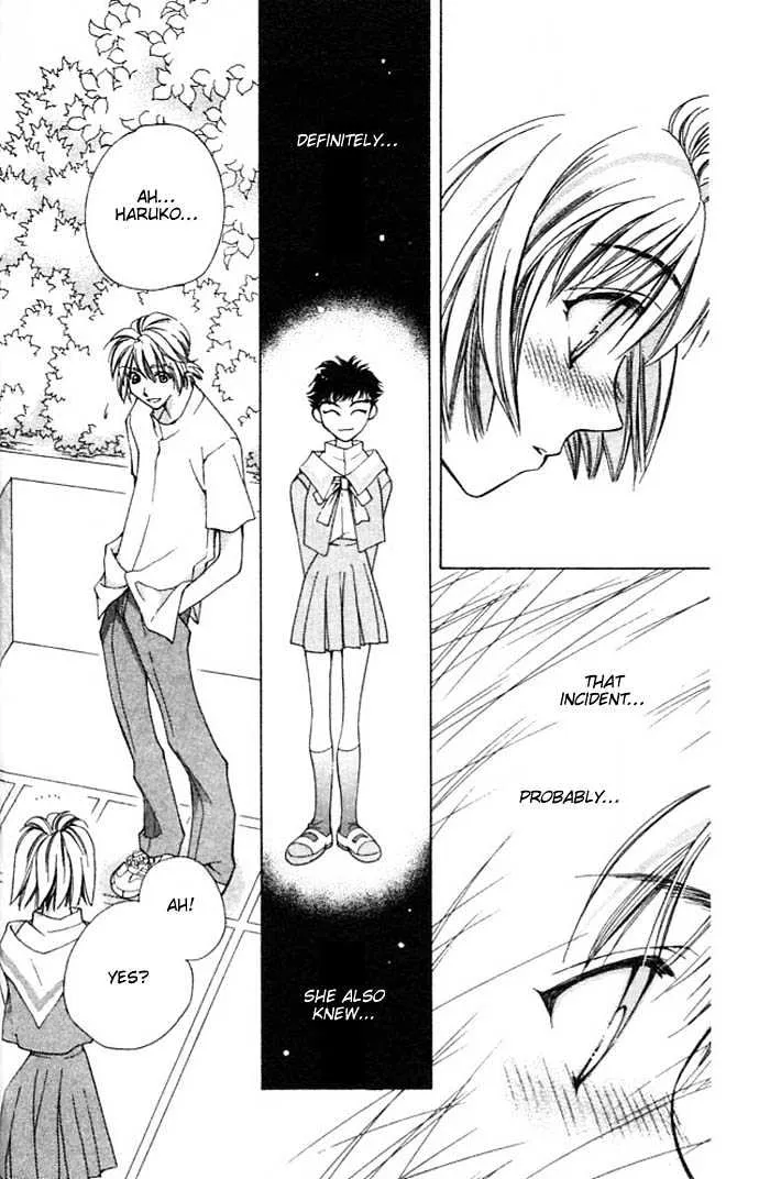 Cosmo na Bokura! - Page 22