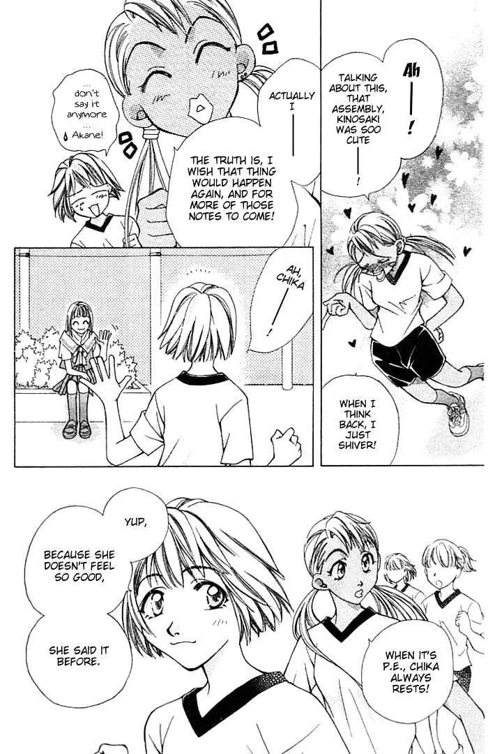 Cosmo na Bokura! - Page 4