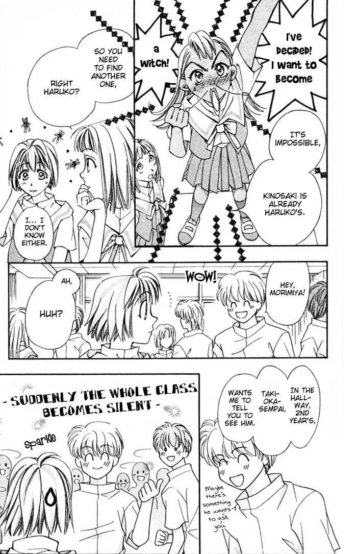 Cosmo na Bokura! - Page 7