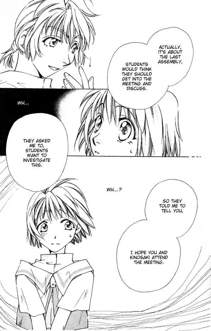 Cosmo na Bokura! - Page 9