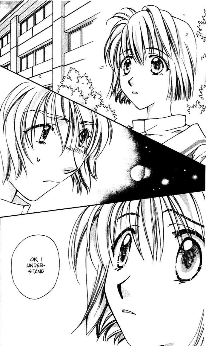 Cosmo na Bokura! - Page 11