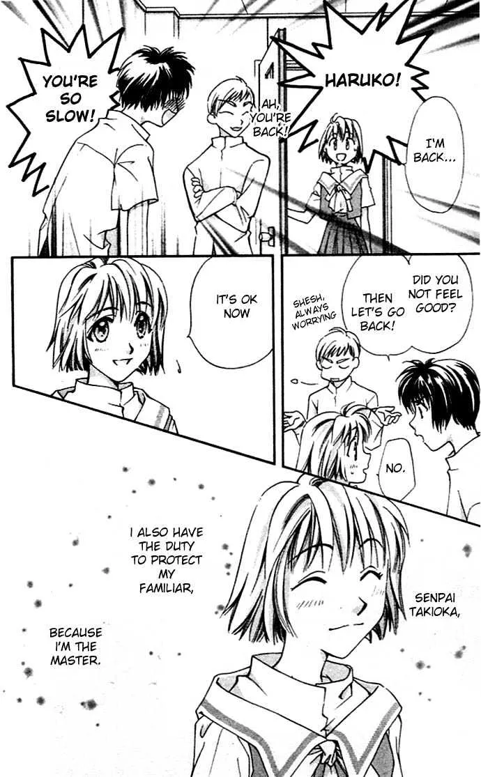 Cosmo na Bokura! - Page 17