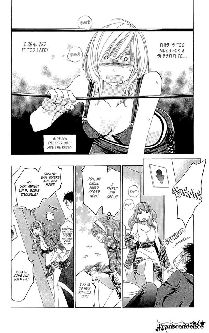 Cosplay Deka Chapter 17 page 15 - MangaKakalot