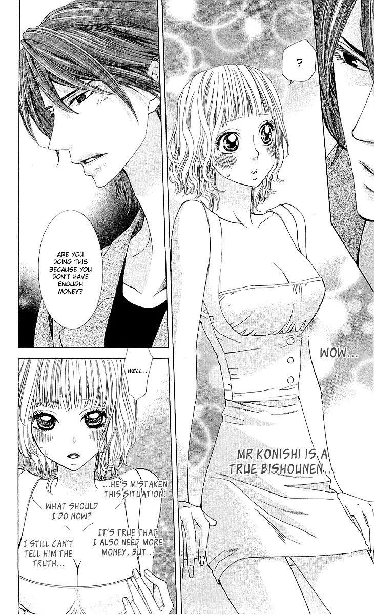 Cosplay Deka Chapter 3.2 page 17 - MangaKakalot