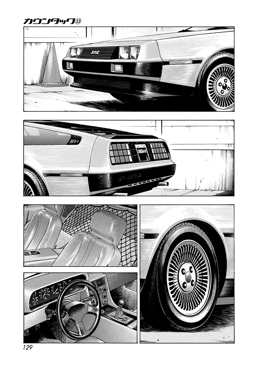 Countach Chapter 118 page 3 - MangaNato