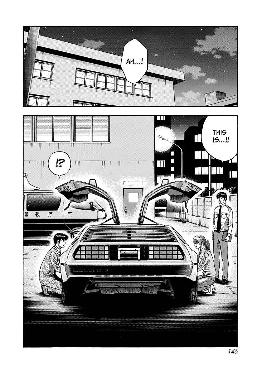 Countach Chapter 119 page 2 - MangaKakalot