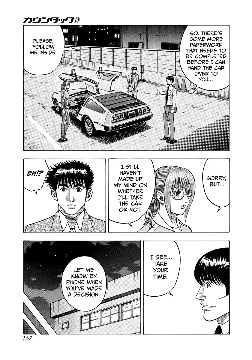 Countach Chapter 120 page 5 - MangaKakalot