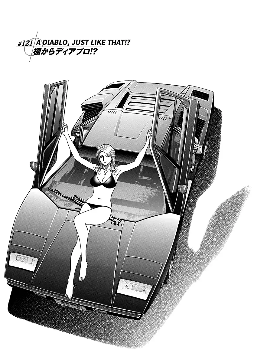 Countach Chapter 121 page 1 - MangaKakalot