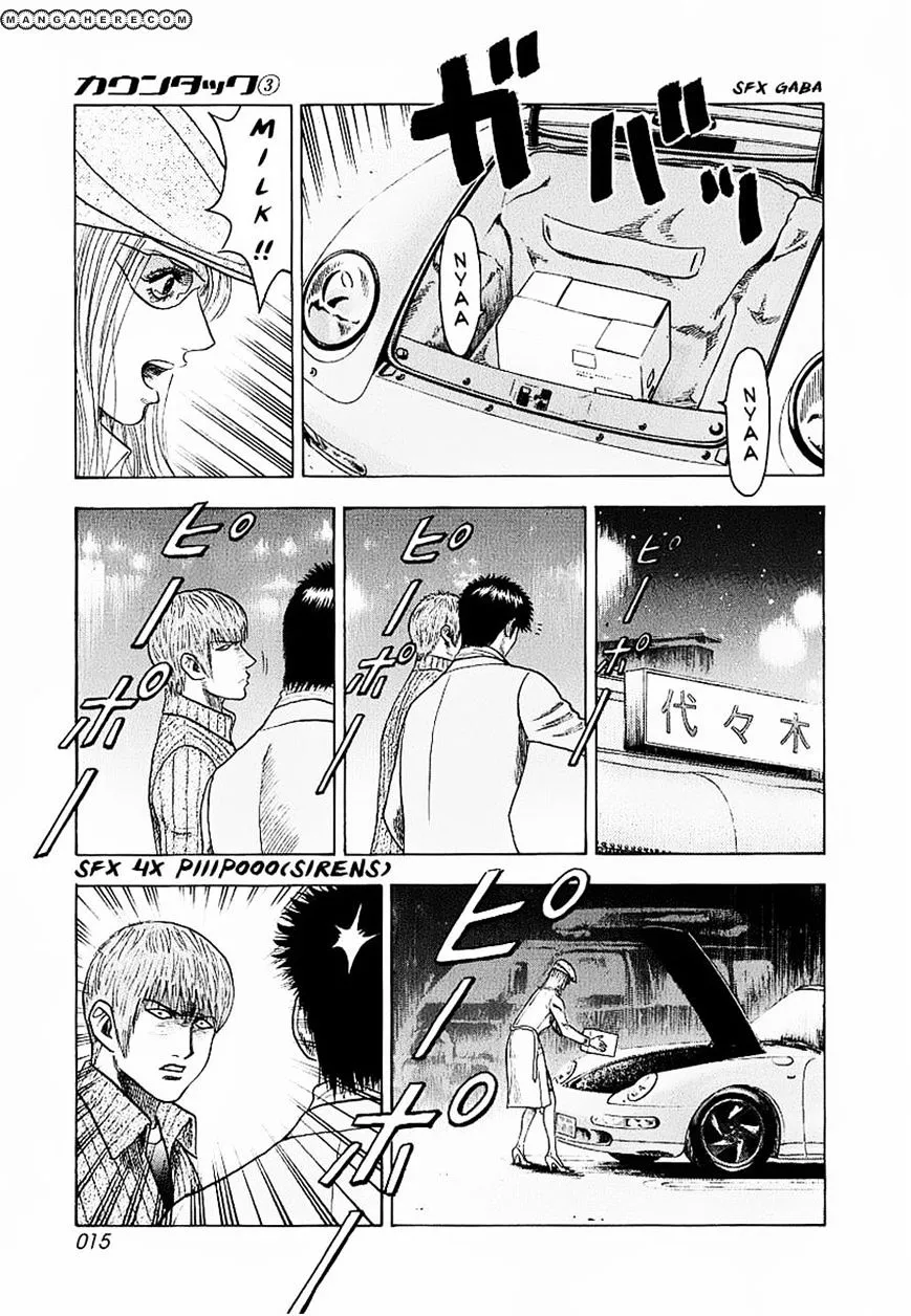 Countach Chapter 16 page 17 - MangaKakalot