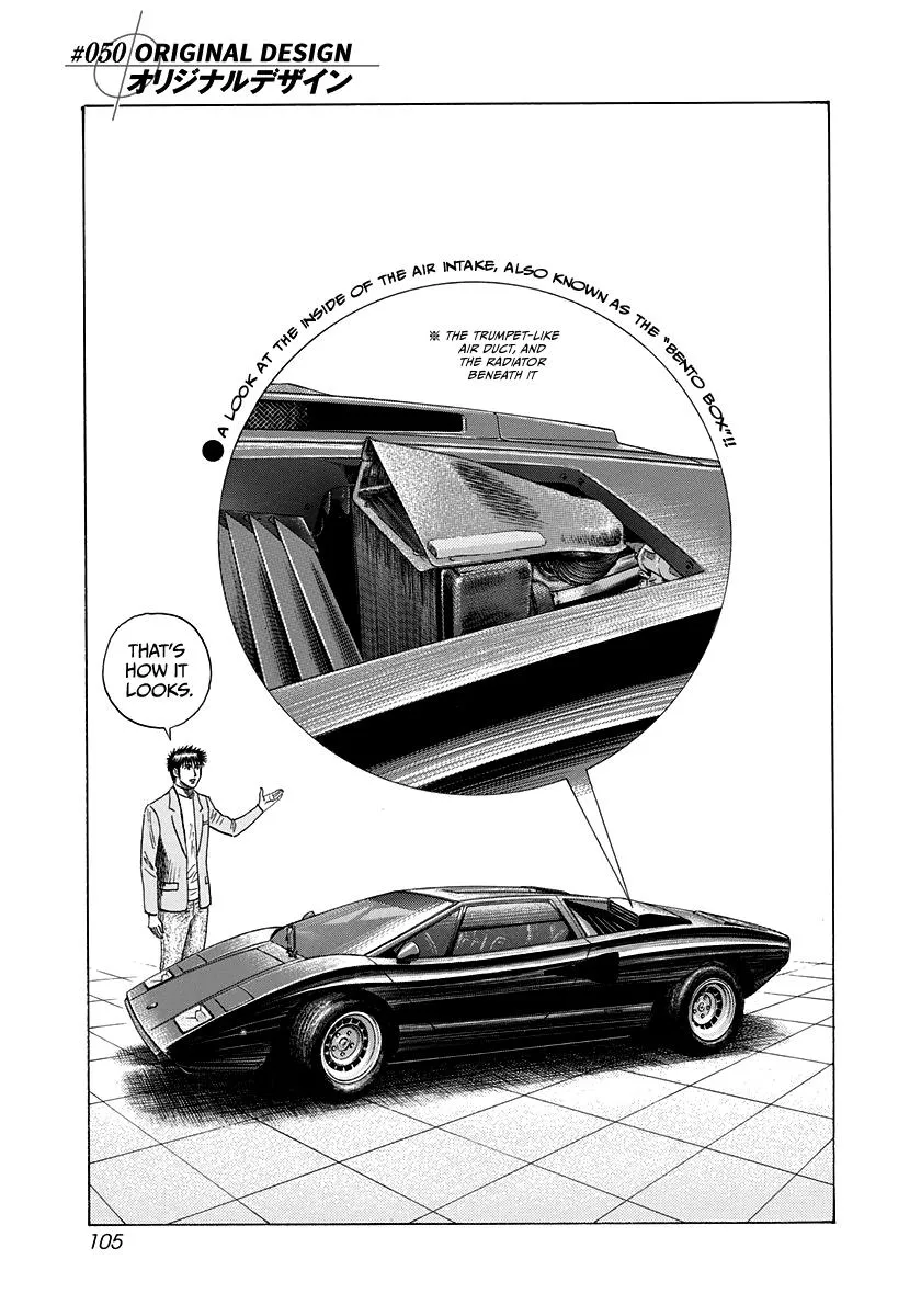 Countach Chapter 50 page 1 - MangaKakalot