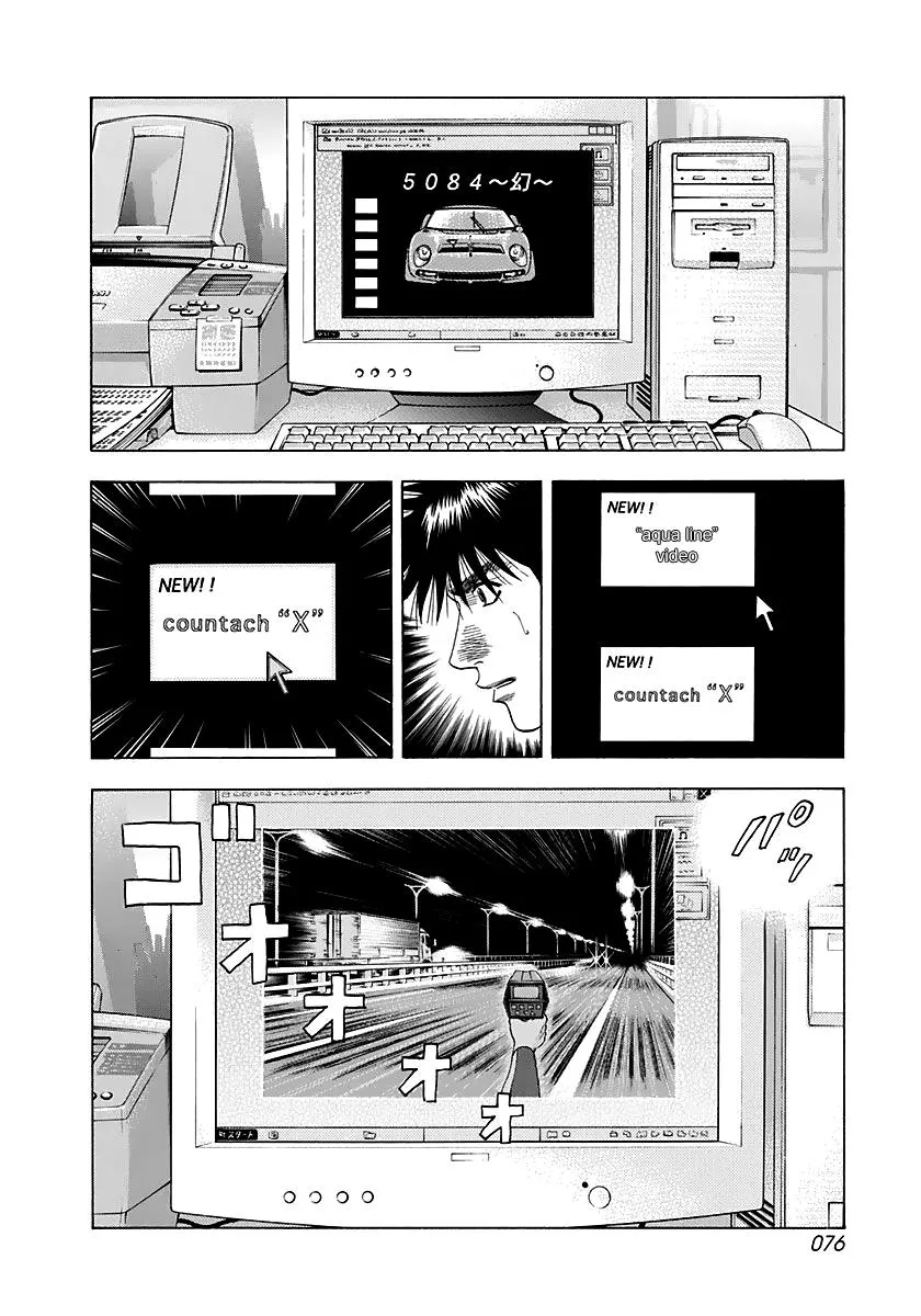 Countach Chapter 59 page 10 - MangaKakalot