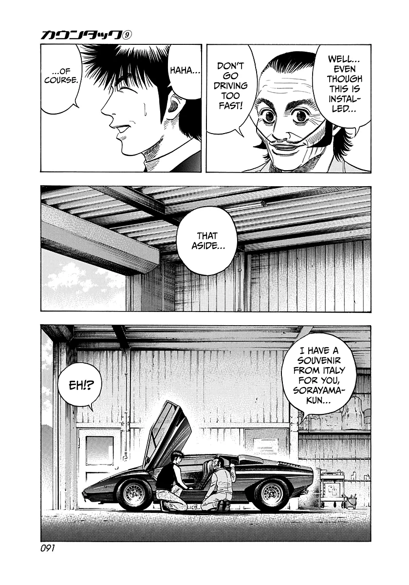 Countach Chapter 75 page 8 - MangaKakalot