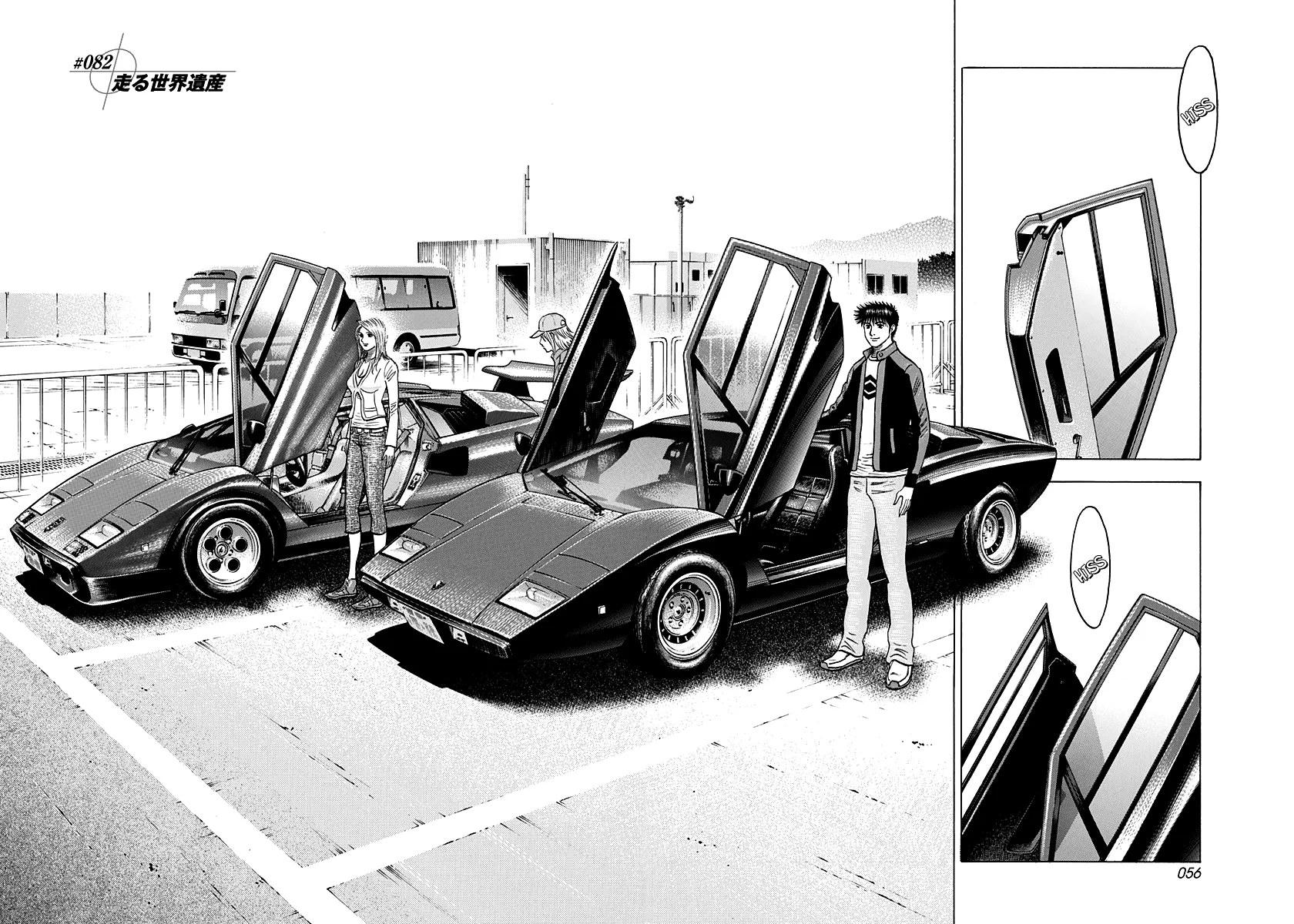 Countach Chapter 82 page 2 - MangaKakalot