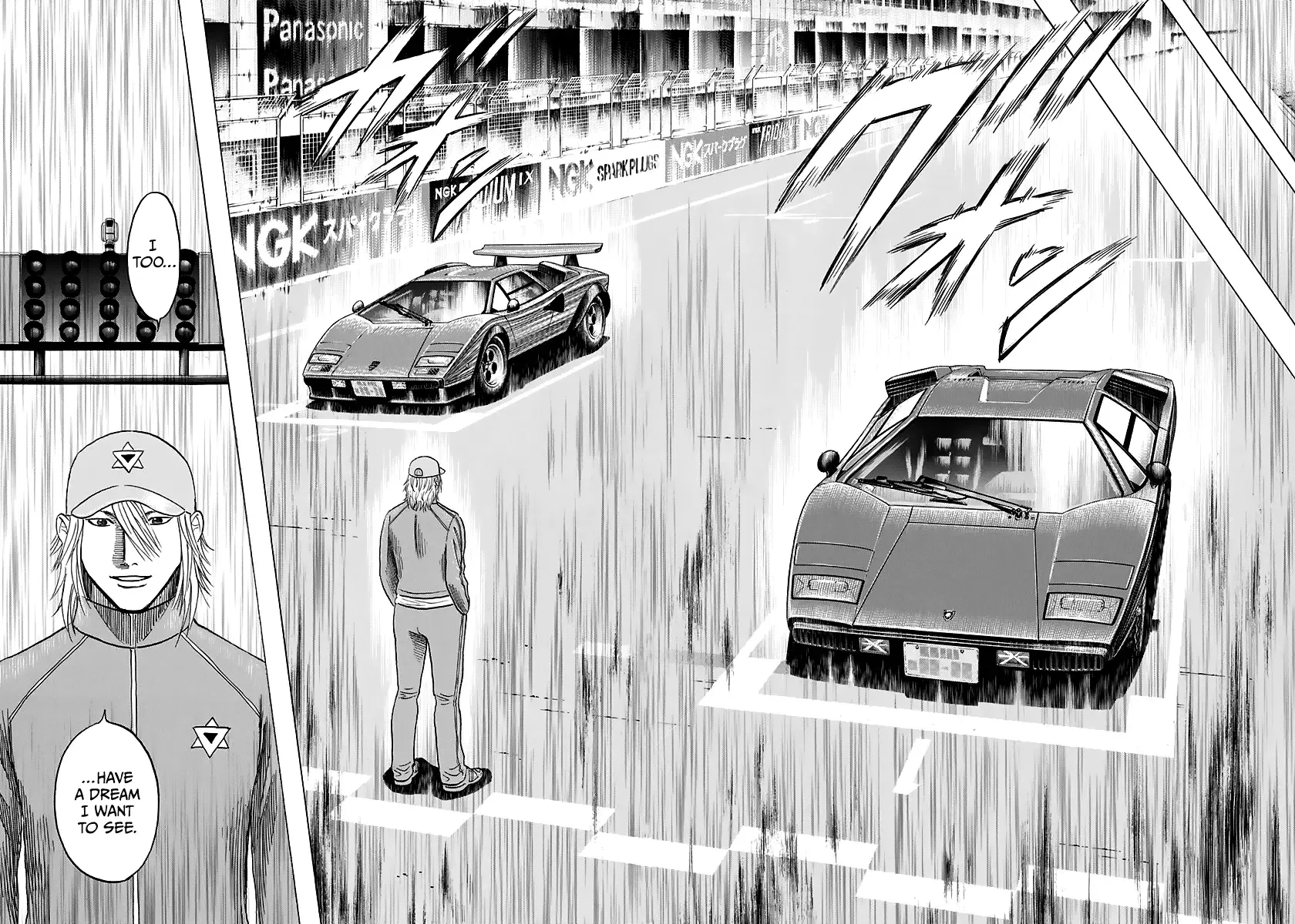 Countach Chapter 86 page 15 - MangaKakalot