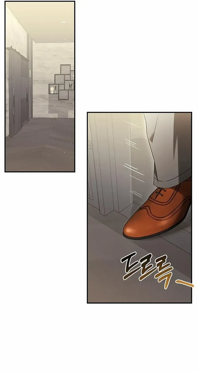 Couple, How Far You Can Go? Chapter 12 page 67 - MangaNato