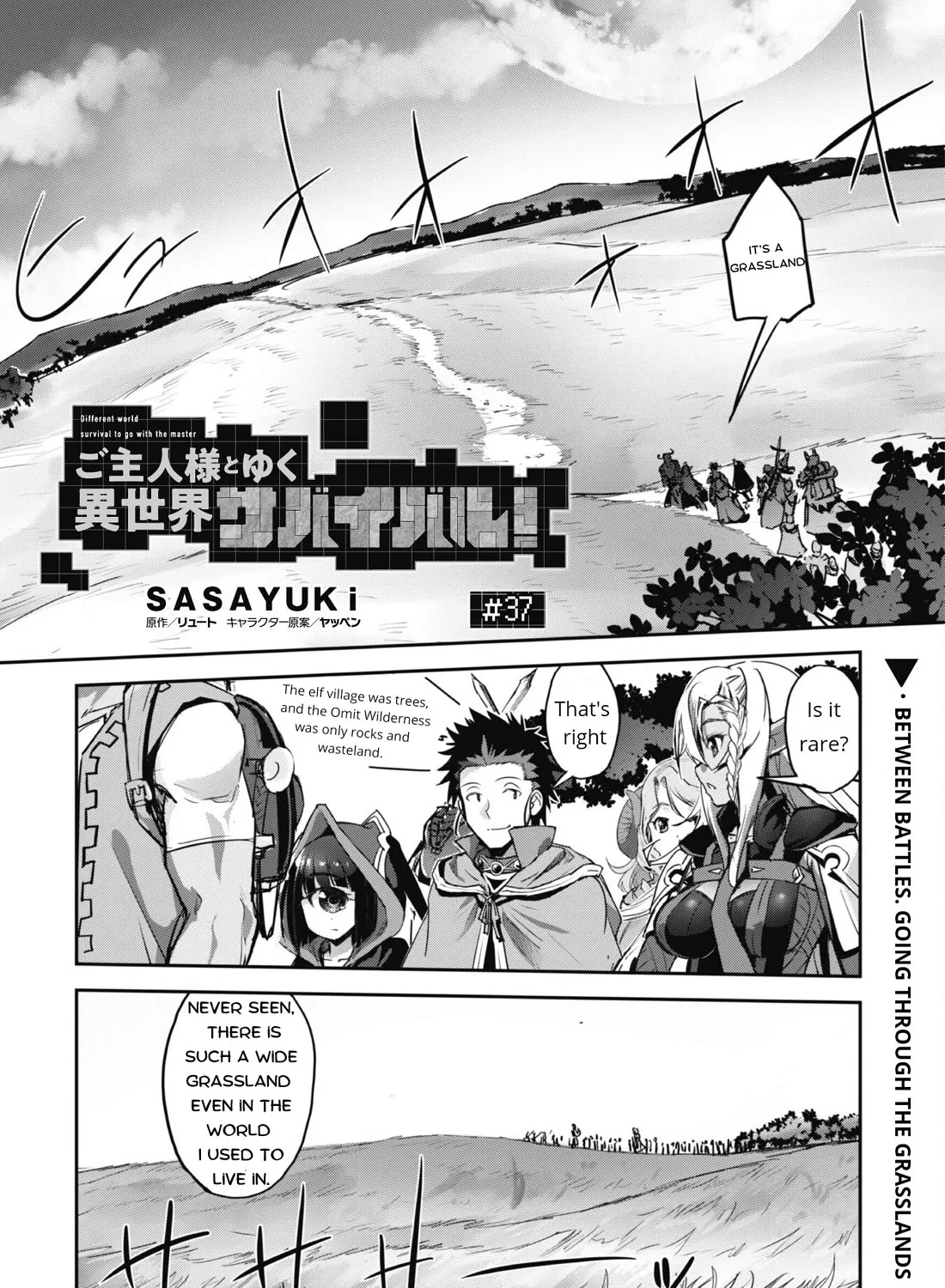 Craft Game No Nouryoku De Isekai Kouryaku!! - Page 2