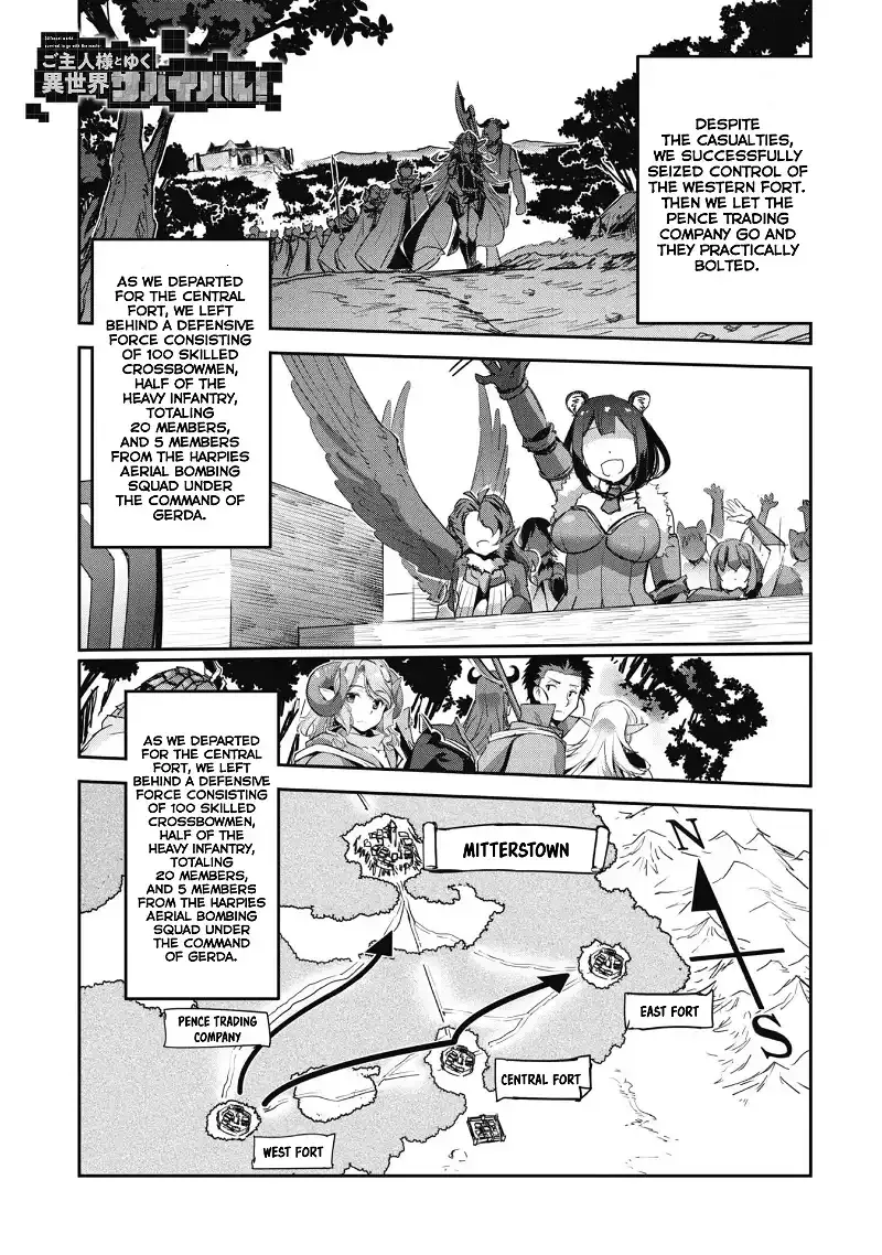 Craft Game No Nouryoku De Isekai Kouryaku!! - Page 3