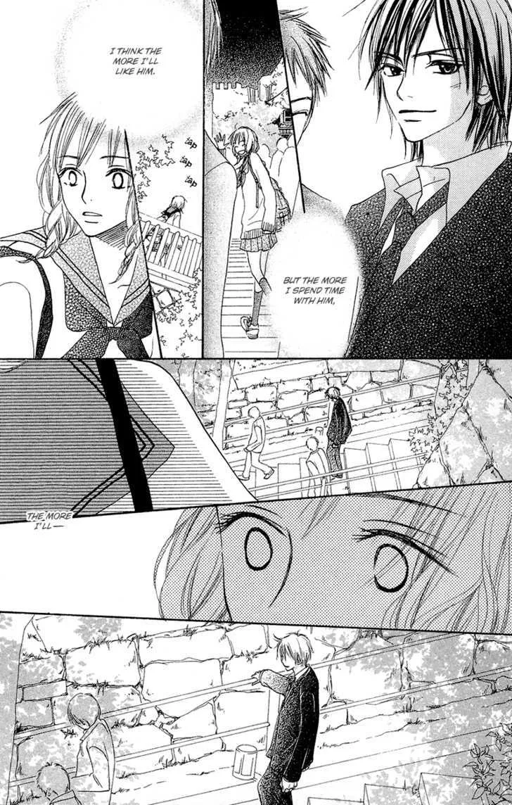 Crazy For You (Shoujo) - Page 13