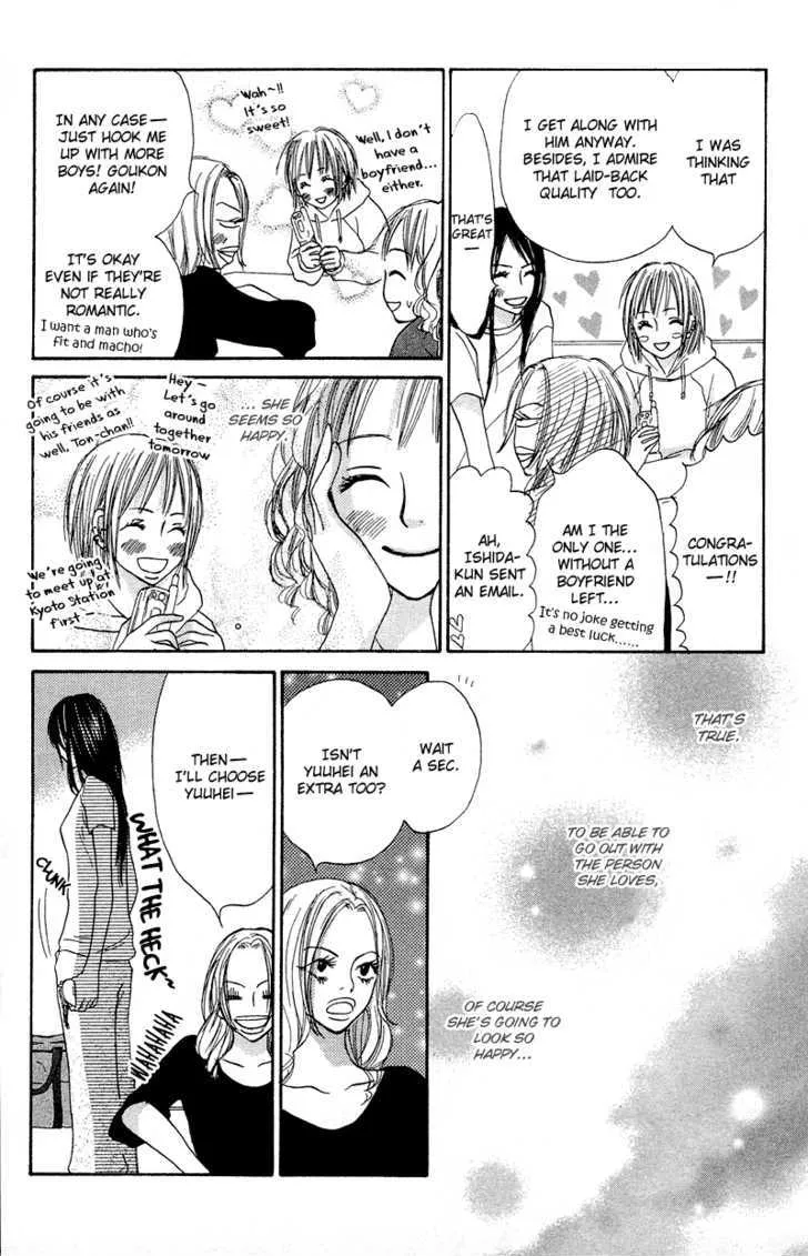 Crazy For You (Shoujo) - Page 16